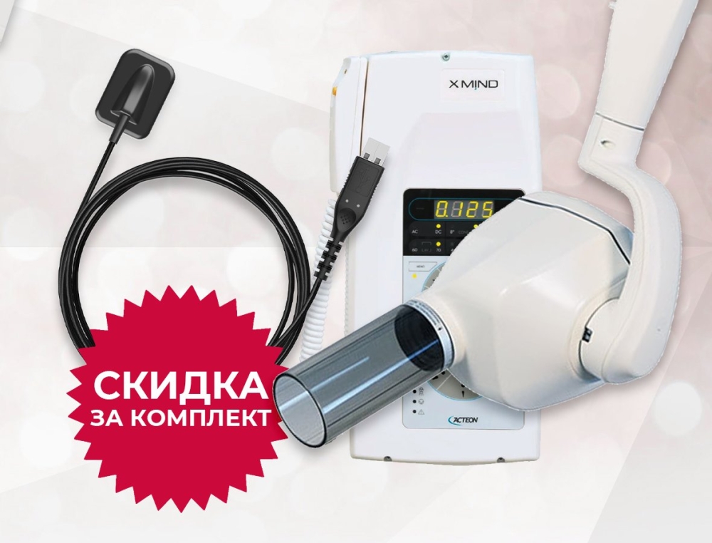Визиограф HDR 380 + Настенный рентген X-Mind DC