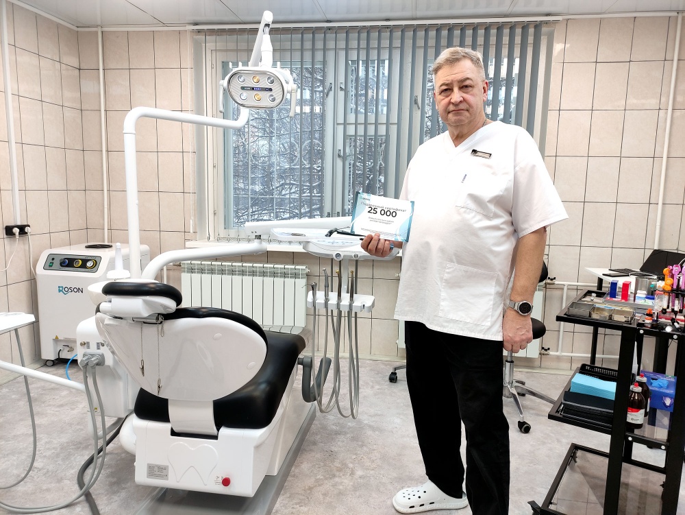 Стоматологическая клиника «КатОльДент»