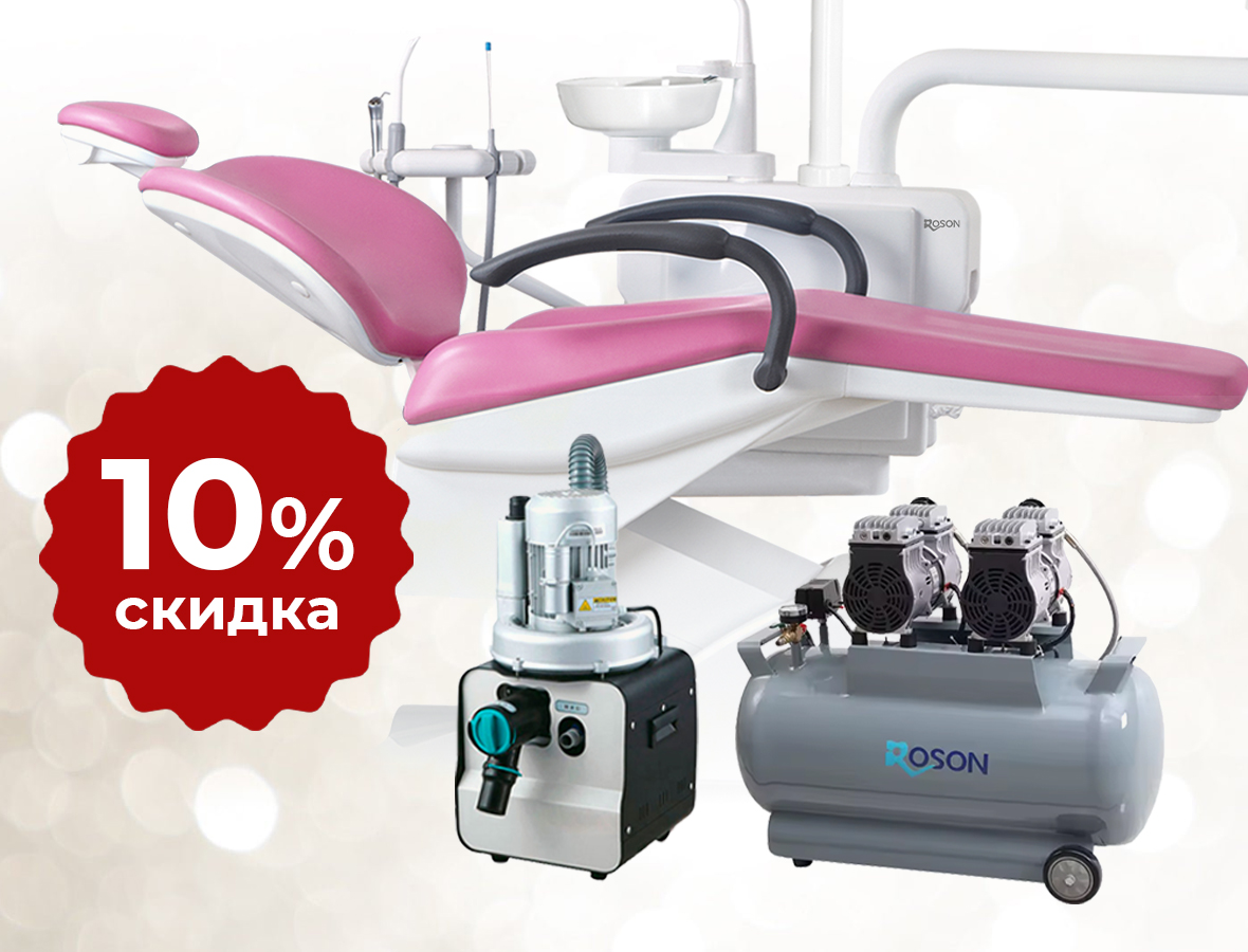 Выгодный комплект со стоматологической установкой ROSON N1