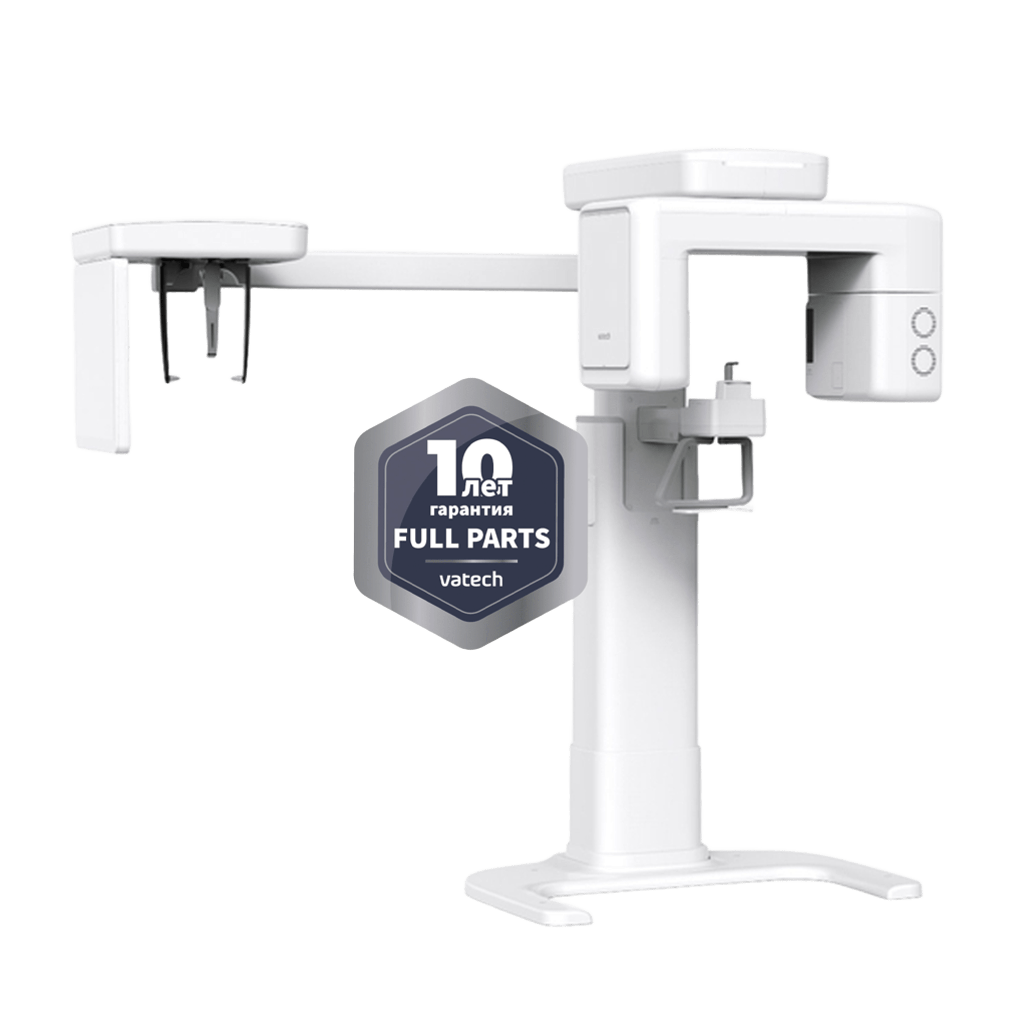 Компьютерный томограф стоматологический с цефалостатом Vatech A9 SC