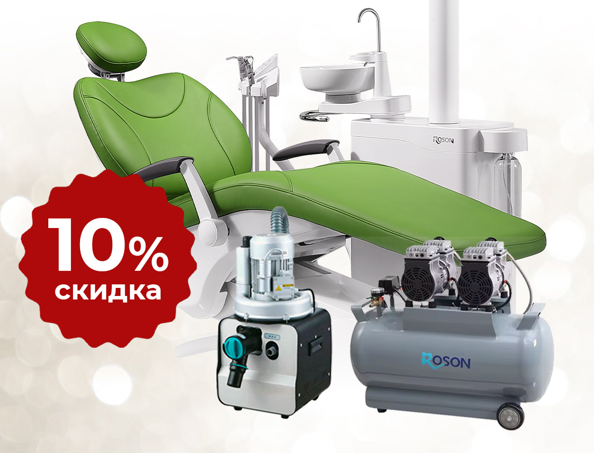 Новые выгодные комплекты со стоматологической установкой ROSON S9