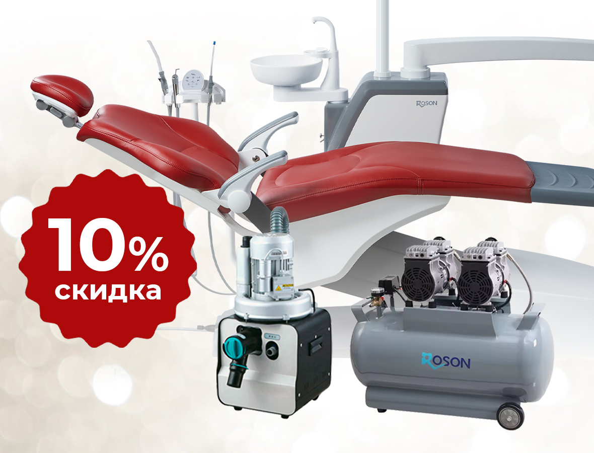 Новые выгодные комплекты со стоматологической установкой ROSON S6