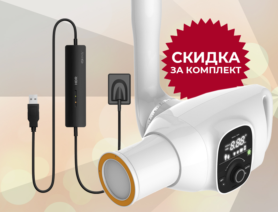 Визиограф HDR 500 + Настенный дентальный рентген  EzRay Air Wall