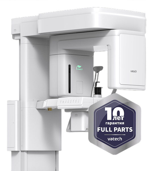 Компьютерный томограф стоматологический с цефалостатом Vatech Green X12 SC