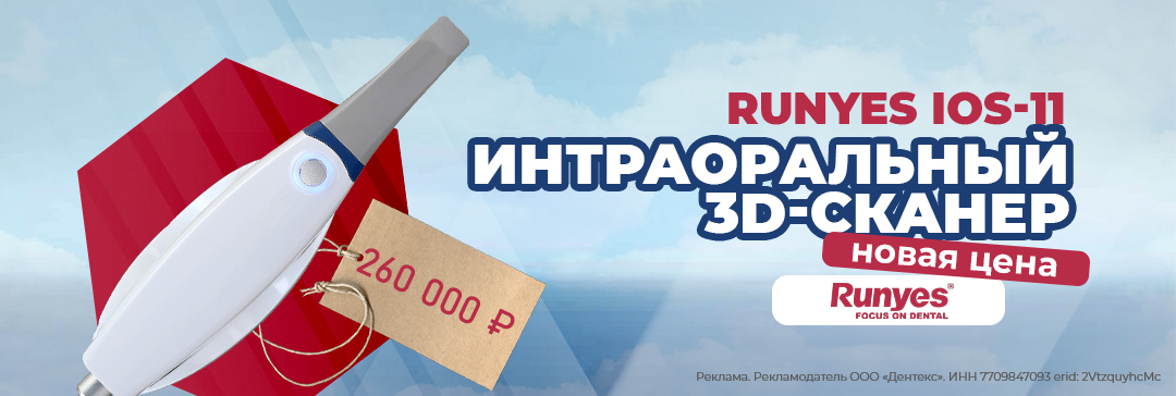 Runyes 260тр