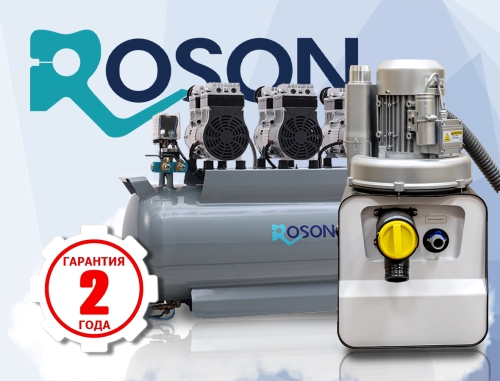 Roson продлил гарантию на компрессоры и аспираторы