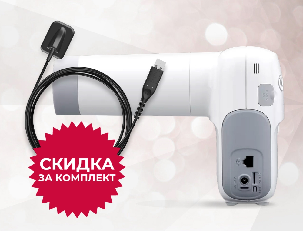 Визиограф HDR-380 + Портативный рентген PORT-X IVе