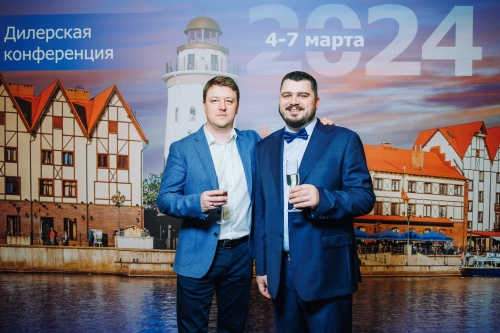 Отдел маркетинга ГК «Дентекс» получил награду «За маркетинговую активность 2023»