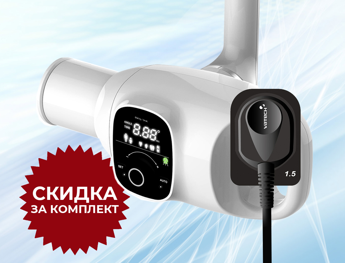 Визиограф EzSensor + Интраоральный рентген EzRay Air Wall
