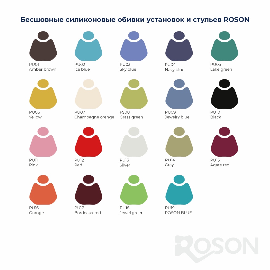 новые обивки росон бесшовные (2).jpg новые обивки росон бесшовные (2).jpg