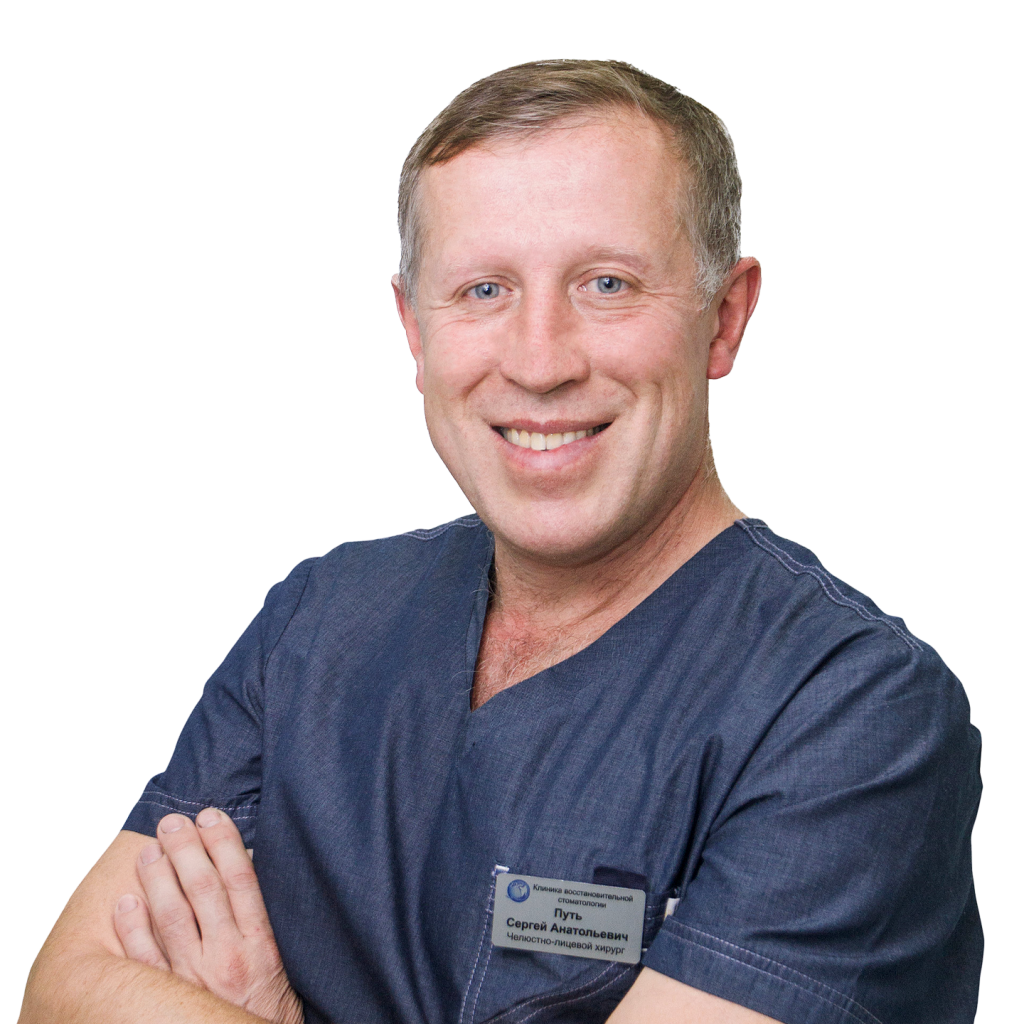 Путь Сергей Анатольевич Путь Сергей Анатольевич