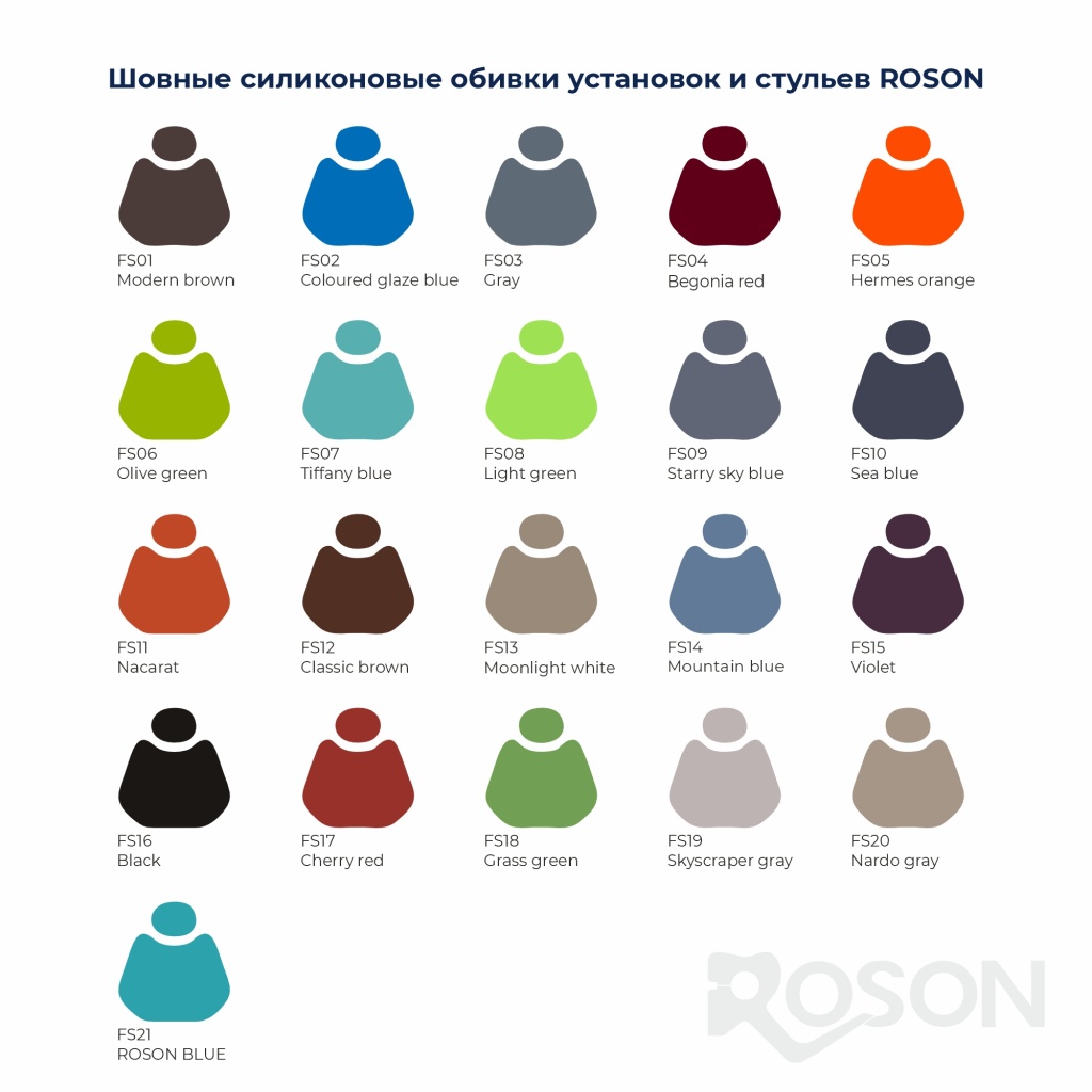 новые обивки росон шовные (2).jpg новые обивки росон шовные (2).jpg