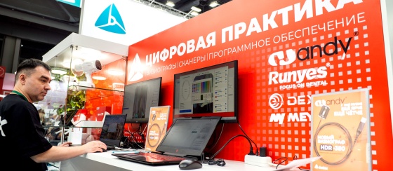 ГК Дентекс на Дентал Салоне 2026